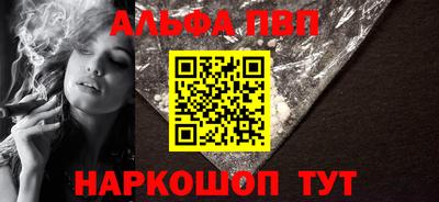 мяу мяу кристалл Волжск