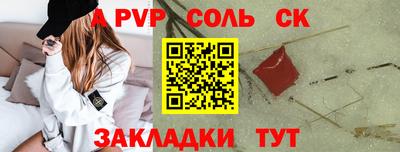 индика Волжский