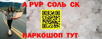 СК Абакан