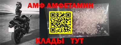мяу мяу кристалл Волжск