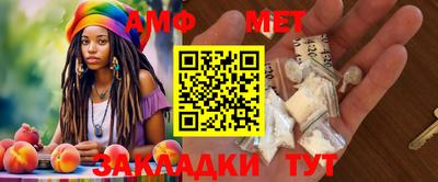круглые Волгодонск