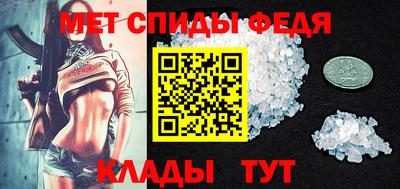 круглые Волгодонск