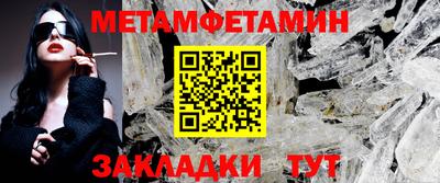 индика Волжский