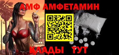 мяу мяу кристалл Волжск