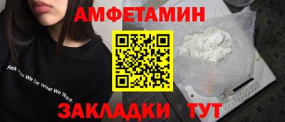 круглые Волгодонск