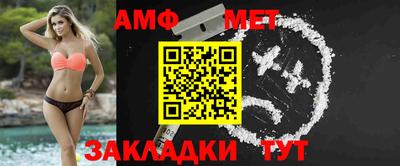 индика Волжский