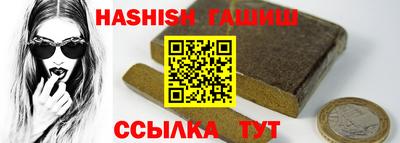 круглые Волгодонск