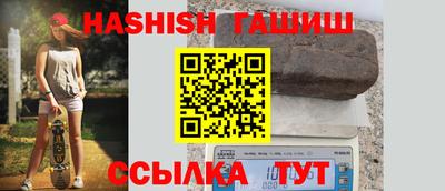 круглые Волгодонск