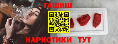 мяу мяу кристалл Волжск