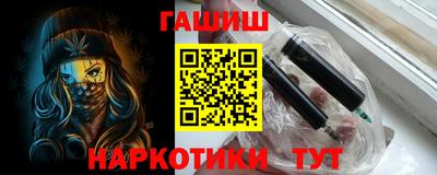мяу мяу кристалл Волжск