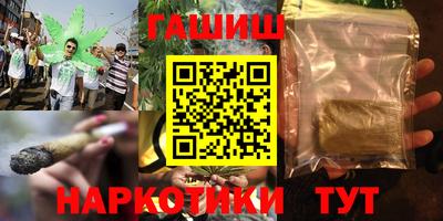 мяу мяу кристалл Волжск