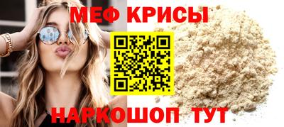 круглые Волгодонск