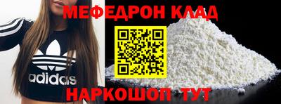 круглые Волгодонск