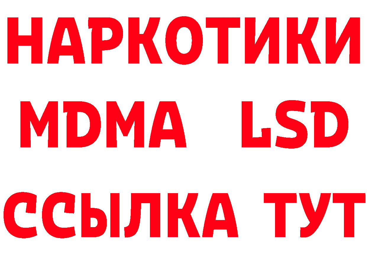 МЕТАДОН кристалл зеркало это МЕГА Стрежевой