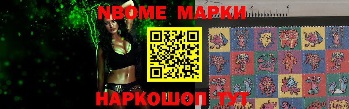 LSD-25 экстази ecstasy  Вход с VPN  Стрежевой 