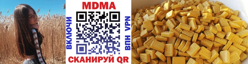 MDMA crystal  Стрежевой 