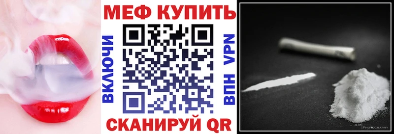 Мефедрон 4 MMC  купить закладку  Стрежевой 