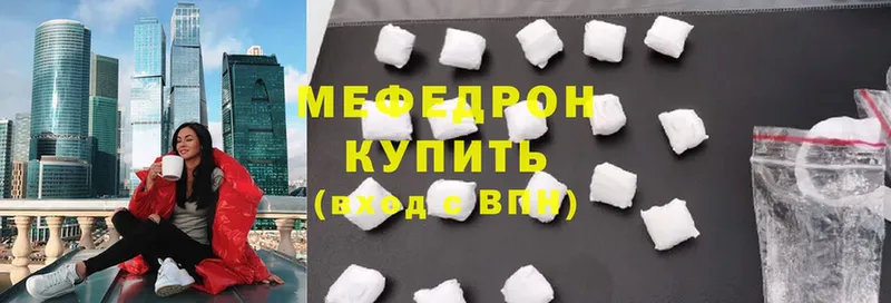 МЕГА ссылка  Стрежевой  shop какой сайт  Мефедрон mephedrone 