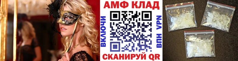 hydra сайт Стрежевой Первитин винт