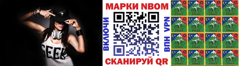 darknet какой сайт  Стрежевой  Наркотические марки 1500мкг  где продают  