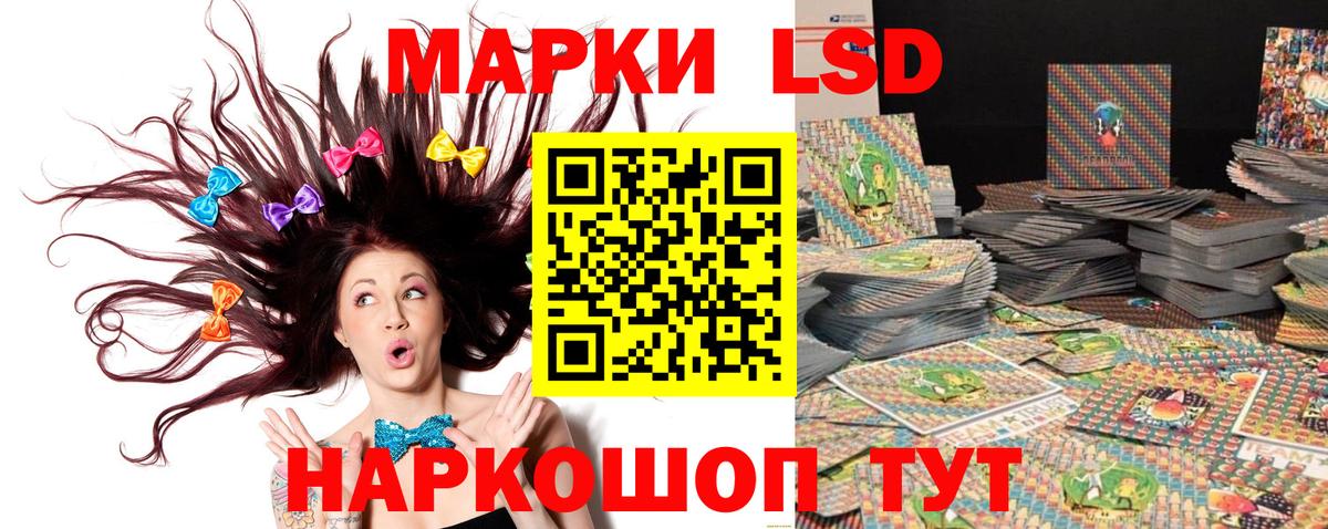 Марки N-bome  Марки 25I-NBOMe 1,8мг  Вход с VPN  Стрежевой  Марки 25I-NBOMe 1,8мг 