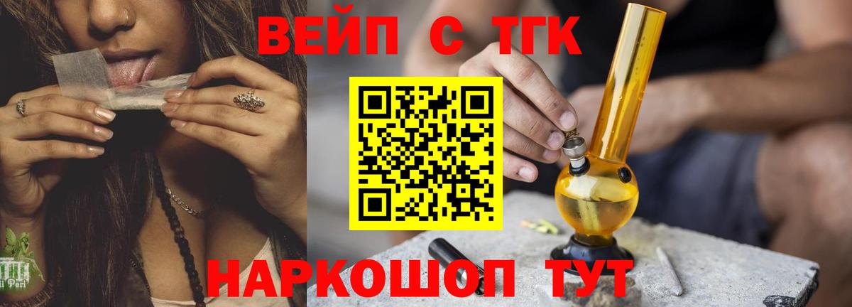 Дистиллят ТГК концентрат Стрежевой